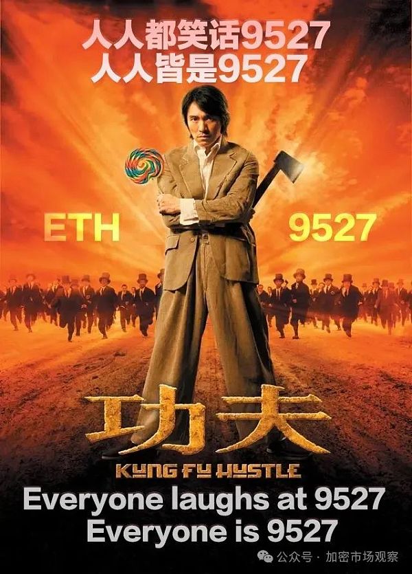 何必要遮遮掩掩的?谁还不是庞氏