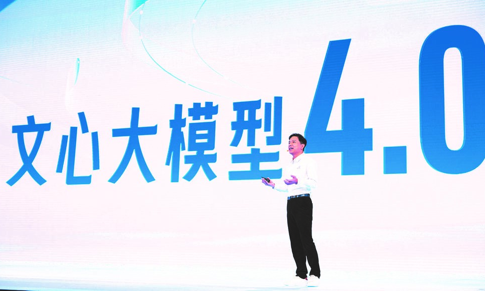 百度AI赚翻了!全年营收1346亿,碾压OpenAI成盈利第一? 百度AI赚翻了!全年营收1346亿,碾压OpenAI成盈利第一?