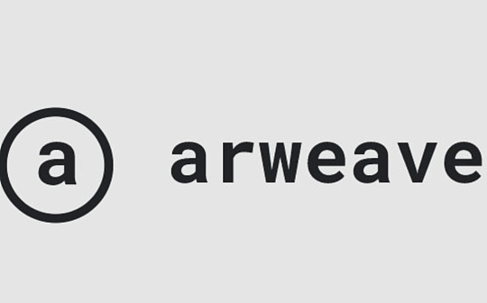 一文读懂 Arweave 的共识机制迭代历程 一文读懂 Arweave 的共识机制迭代历程