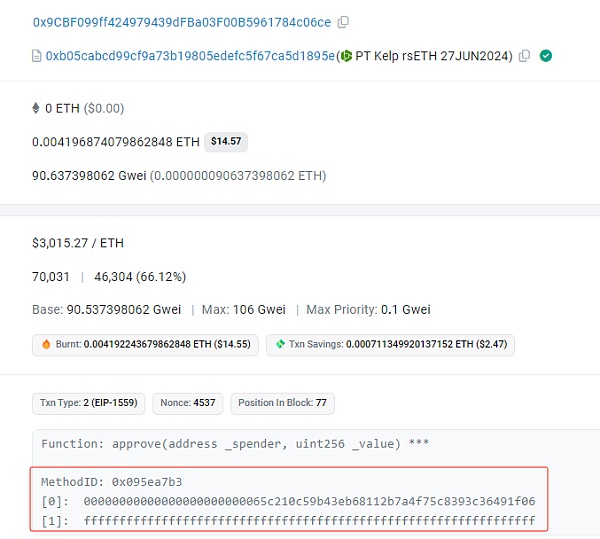 校验缺失 —— 借贷项目 SenecaUSD 安全事件分析