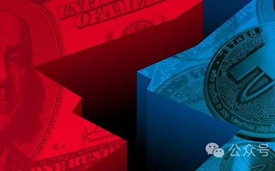 稳定币的一级和二级市场 稳定币的一级和二级市场