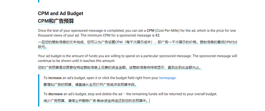 Telegram 广告将以 TON 支付,对 TON 将带来多大的影响?