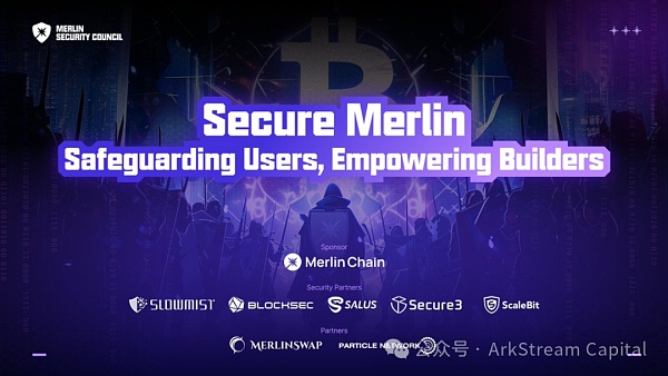 深度剖析Merlin Chain:如何筑牢30亿TVL的安全防线