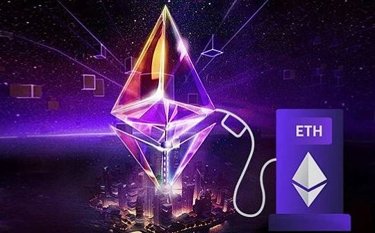 以太坊升级前瞻:颠覆高 Gas 费现状?Dencun 提案要点全解析 以太坊升级前瞻:颠覆高 Gas 费现状?Dencun 提案要点全解析