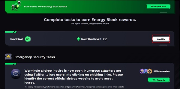 币安领投 1500 万美金项目 Goplus 参与教程