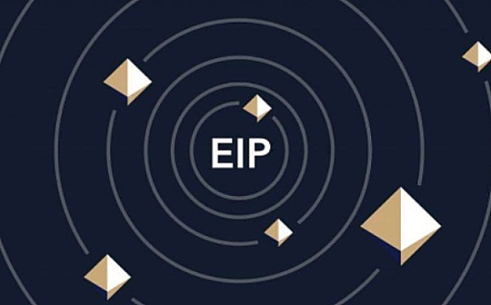 金色早报丨EIP-4844的一个好处是具有前瞻性 美国财政部再次提出新的加密货币税 金色早报丨EIP-4844的一个好处是具有前瞻性 美国财政部再次提出新的加密货币税