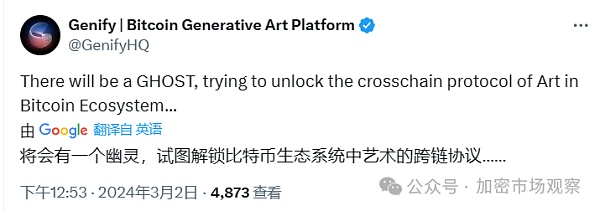 这组老外出的NFT:要成进化版潘多拉?