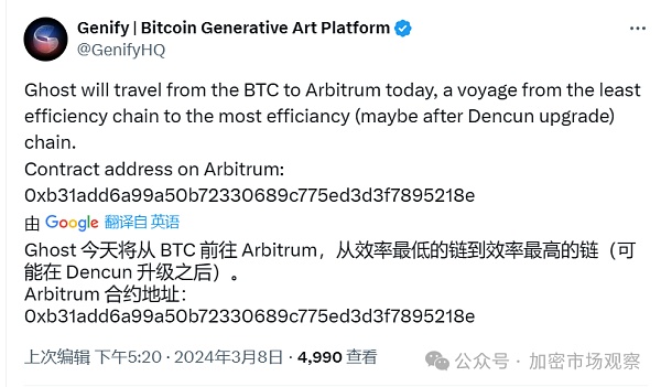 这组老外出的NFT:要成进化版潘多拉?