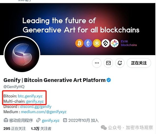 这组老外出的NFT:要成进化版潘多拉?