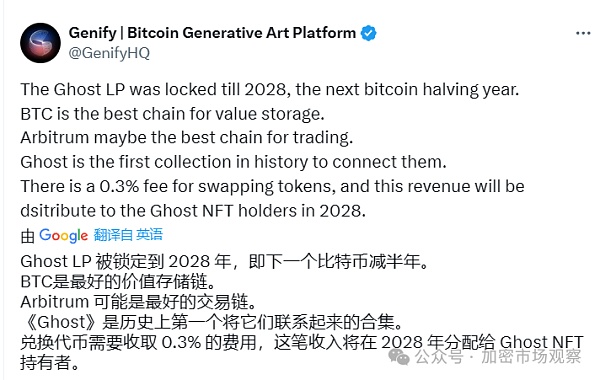 这组老外出的NFT:要成进化版潘多拉?