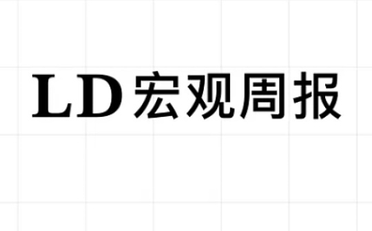 过热了吗 BTC AUM接近黄金GLD 科技股资金2个月首见流出 过热了吗 BTC AUM接近黄金GLD 科技股资金2个月首见流出