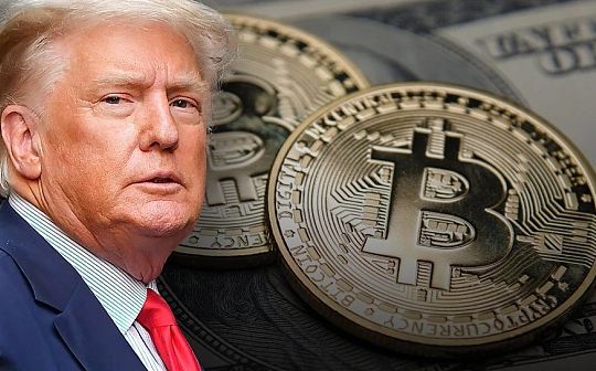 特朗普突发:我不打击比特币 特朗普突发:我不打击比特币
