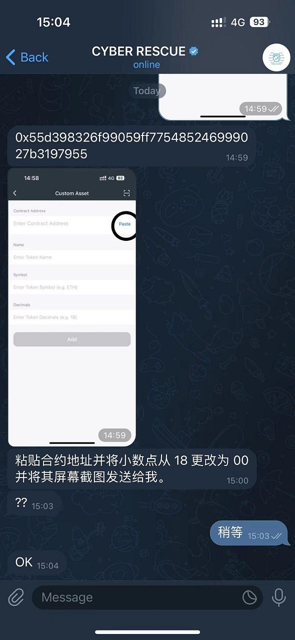 慢雾:反向钓鱼 揭露利用token精度钓鱼的套路