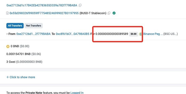 慢雾:反向钓鱼 揭露利用token精度钓鱼的套路