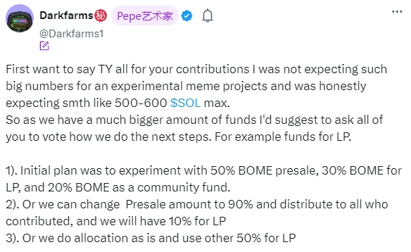 上线半天市值超8000万美元,Pepe Meme艺术家的BOME为何爆火?