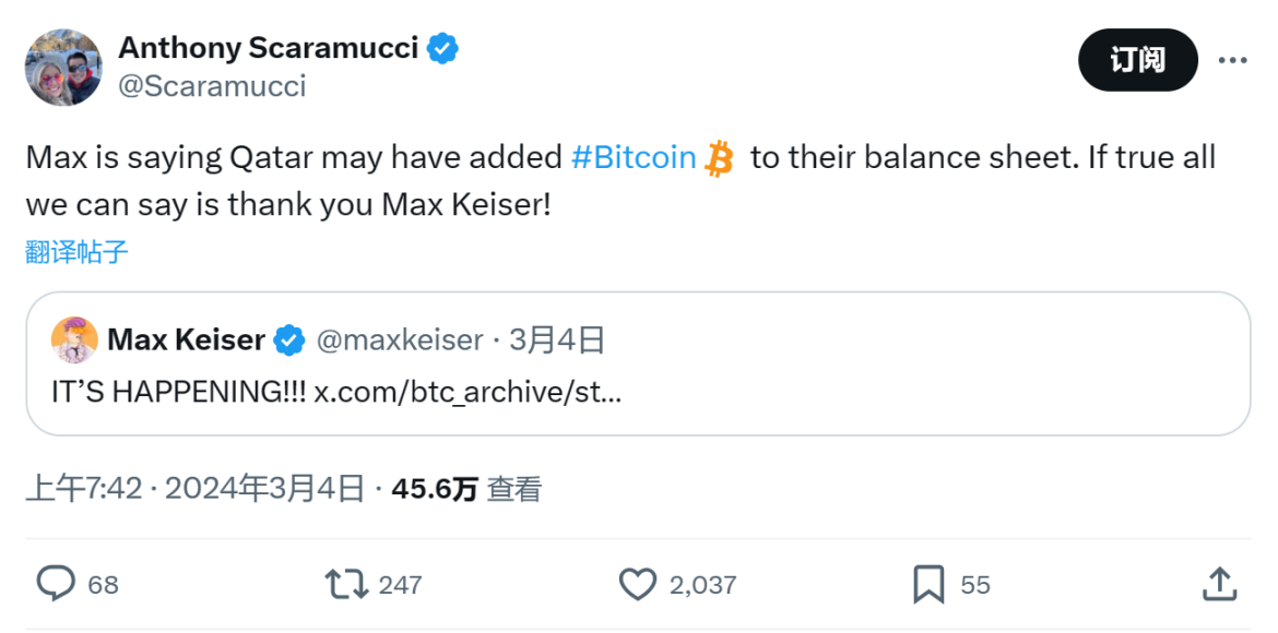 5000亿美元投资BTC,卡塔尔国家主权基金也出手了?