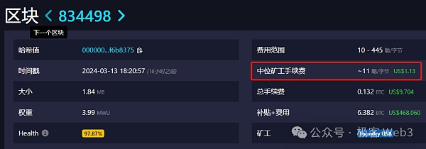 解析B^2新版技术路线图:比特币链下DA与验证层的必要性