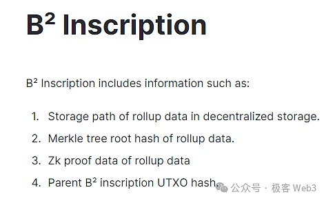 解析B^2新版技术路线图:比特币链下DA与验证层的必要性