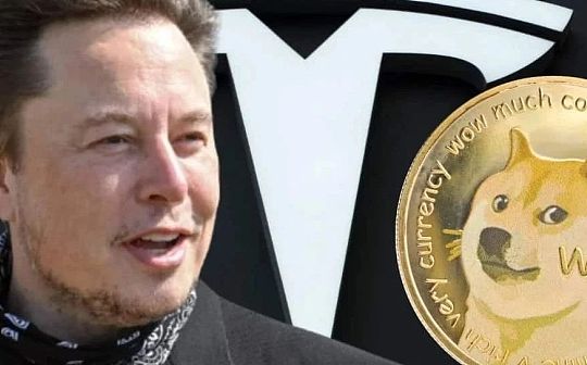 马斯克突发:特斯拉将接受狗狗币支付 马斯克突发:特斯拉将接受狗狗币支付