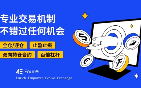 滑点现象解析与选择:探寻4E合约平台的魅力 滑点现象解析与选择:探寻4E合约平台的魅力