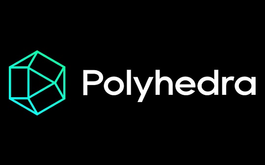 Polyhedra——基于ZK技术的跨链巨头 Polyhedra——基于ZK技术的跨链巨头