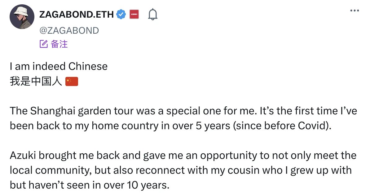 与Arbitrum基金会合推动漫链AnimeChain,Azuki发币在即?