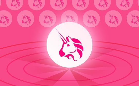 Uniswap DAO准备将50亿美元的资金扩展到UNI之外 Uniswap DAO准备将50亿美元的资金扩展到UNI之外