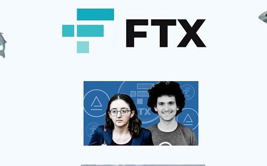 蹭蹭 SBF 热度 聊聊和鲨鱼共舞的注意事项 蹭蹭 SBF 热度 聊聊和鲨鱼共舞的注意事项