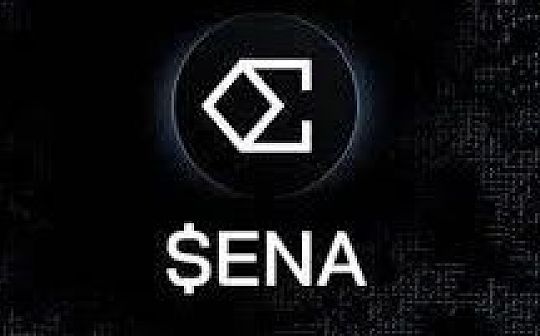 解析以太坊合成美元项目ENA:牛市下的另类“大空头”? 解析以太坊合成美元项目ENA:牛市下的另类“大空头”?