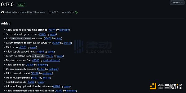 「符文」上线在即,Ordinals战争拉开帷幕