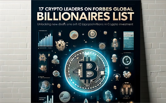 加密行业17人上榜福布斯2024年全球亿万富翁榜:3EX AI交易平台打开加密投资新门 加密行业17人上榜福布斯2024年全球亿万富翁榜:3EX AI交易平台打开加密投资新门