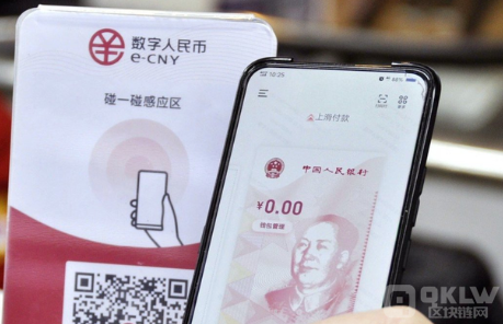 2024年央行推动数字货币全国使用试点 2024年央行推动数字货币全国使用试点