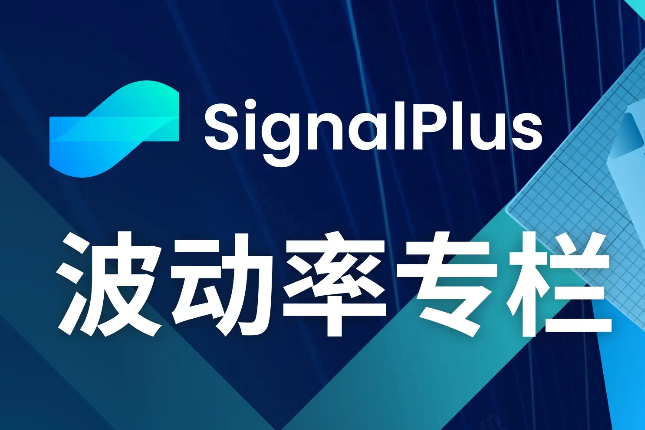 SignalPlus波动率专栏(20240403)：价格小幅反弹，期权风险情绪回暖