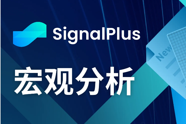 SignalPlus宏观分析(20240408)：宏观利好不断，BTC重返7万美元