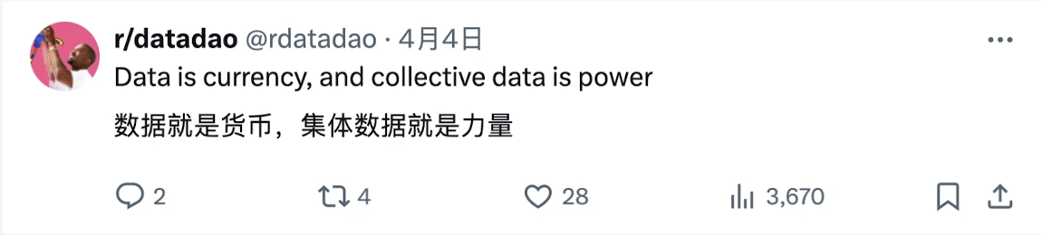 三天涨幅50倍,揭秘Base链上数据DAO代币RDAT