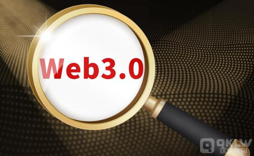 web3.0时代下解析区块链技术应用就业方向及前景