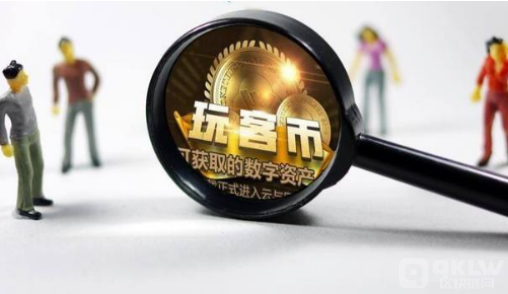 玩客币最新行情介绍分析