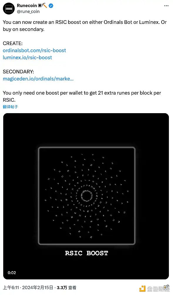 比特币Runes代币预挖矿的早期参与者赚了多少?