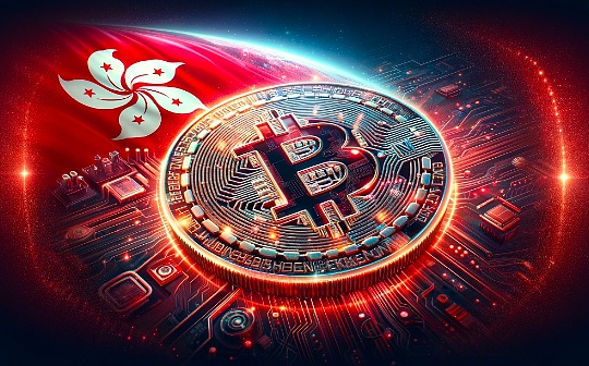 香港公布首批现货ETF名单 加密资产迎新里程碑