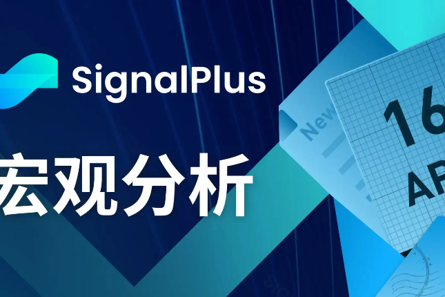 SignalPlus宏观分析(20240416)：美股短期存在下跌风险