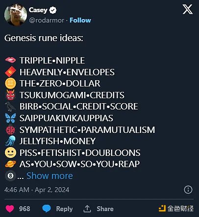 与“减半”并行,解密符文Runes:比特币上的原生同质化代币