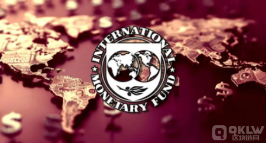 深度讲解世界货币基金组织
