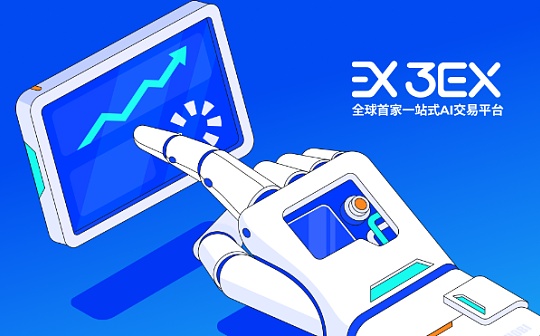 AI与Web3的融合性探讨:3EX AI交易平台走在科技融合最前沿的创新方案 AI与Web3的融合性探讨:3EX AI交易平台走在科技融合最前沿的创新方案