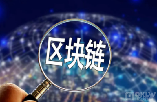 各地区块链应用技术大赛介绍