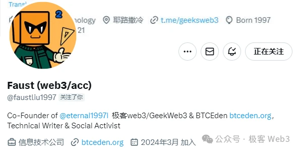 技术解读:Merlin Chain是如何运转的?