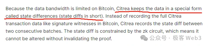 技术解读:Merlin Chain是如何运转的?