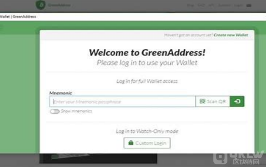 十大最安全的区块链钱包推荐