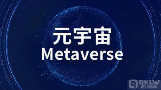 揭秘web3.0原力元宇宙是传销吗