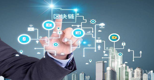web3.0 区块链原理说明