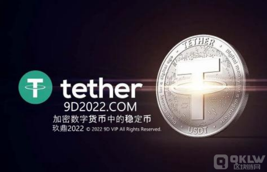 最准确的泰达币未来趋势预测